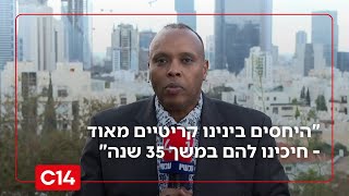 יועצו של ר"מ סומלילנד: "היחסים בינינו קריטיים מאוד - חיכינו להם 35 שנה" (חדשות ערוץ 14) - התמונה מוצגת ישירות מתוך אתר האינטרנט יוטיוב. זכויות היוצרים בתמונה שייכות ליוצרה. קישור קרדיט למקור התוכן נמצא בתוך דף הסרטון
