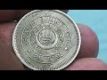 Most Valuable Pakistani 1 Rupee Islamic Summit Conference 1974 Commemorate Issue And Value History