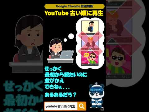 アイテムの動画サムネイル