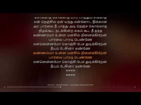 Kannamma | Ispade Rajavum Idhaya Raniyum | Sam C.S | synchronized Tamil lyrics song