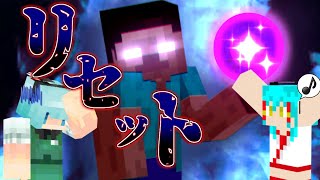 【マイクラすごろく】マイクラ都市伝説最凶 ヘロブレイン参戦!! マイクラすごろくを波乱に巻き込んでいく!!　「中編」