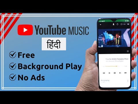 download lagu mp3 mp4 Youtube Music Player, download lagu Youtube Music Player gratis, unduh video klip Youtube Music Player