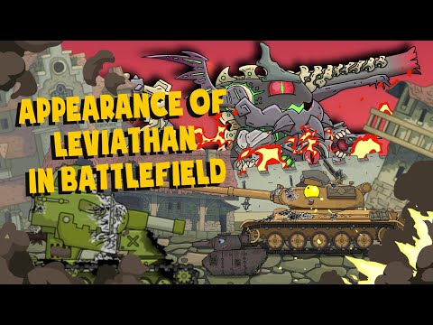 Appearance of Leviathan in Battlefield - Cartoons about tanks