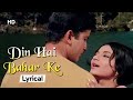 Din Hain Bahar Ke Lyrical | Waqt (1965) | Shashi Kapoor | Sharmila Tagore | 60s Romantic Song