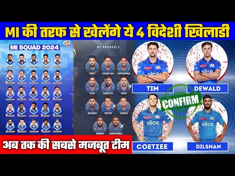IPL 2024 : Mumbai Indians will play these 4 foreign Players in their playing 11 in IPL 2024
