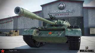 [축뽁] Type59_4판