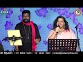 Andippatti Kanava | Dharma Durai-2016 | Senthildass & Surmukhi | Kalyan's Golden Rhythms