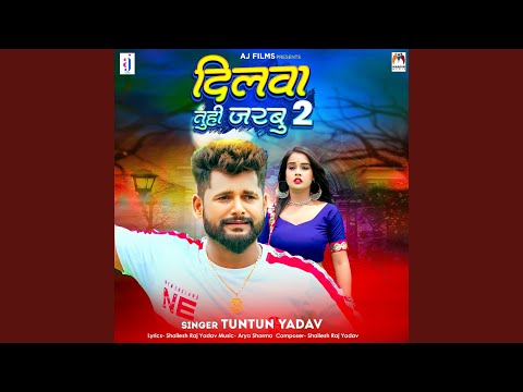 Dilwa Tuhi Jarbu 2 — watch video