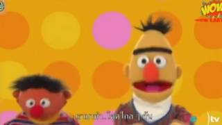 Play With me Sesame - Ernie&#39;s Oppisite Game