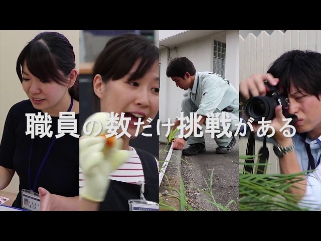 【福生市】職員採用動画『あなたの熱意が輝くまち。』