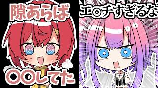 アンジュとヴィヴィの激ヤバおもらしバトル【にじさんじ】【手描き切り抜き】