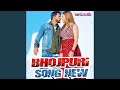 Bhojpuri Song New