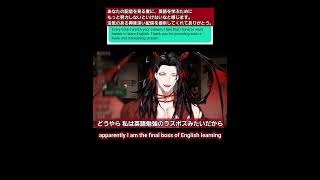 心配しないで、私は英語勉強のラスボスらしいから【@VoxAkuma (ヴォックス・アクマ)/にじさんじEN/切り抜き】