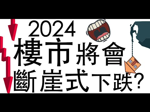 李易 八字