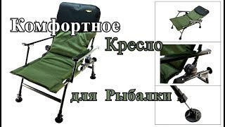 Резиновые сиденья для рыбалки