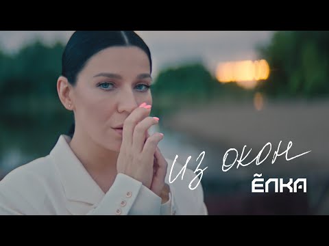Video thumbnail for Из окон (From the Windows)