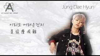 【BAPHKBABY】B.A.P - 뭐라고 할까 (What Should I Say) 繁中韓字