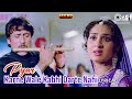 Pyar Karne Wale Kabhi Darte Nahi Lyrical Hero Lata Mangeshkar Manhar Udhas 80 S Hits