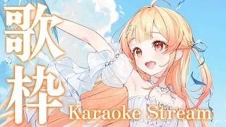 【 縦型歌枠 】呼吸！！！【音乃瀬奏】#hololiveDEV_IS #ReGLOSS