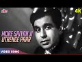 More Saiyan Ji Utrenge Paar HD Lata Mangeshkar Sad Song Dilip Kumar Nimmi Udan Khatola 1955