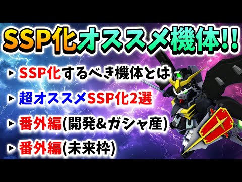 "G Generation Eternal" [SSP] Highly recommended SSP selection of 2 units!! It would be lonely to ...