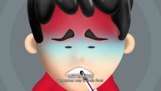 衞生署 - 預防蚊蟲疾病  保障健康有計