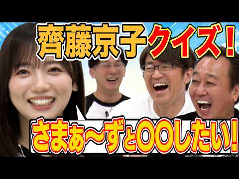 YouTube動画