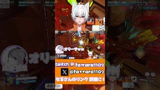 【OW2】初コラボで色々起きすぎたｗ【Vtuber】 #vtuber #ow2 #shorts #切り抜き