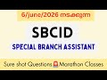 SBCID Exam 2026 Degree Prelims Kerala PSC Sure Shot Repeated Questions