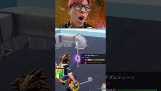 新武器が強すぎる...👿#フォートナイト