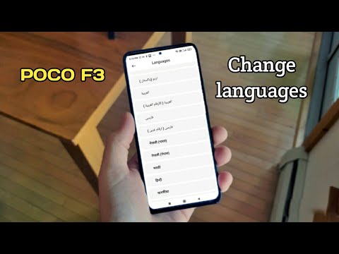 how to change the language in Poco F3 me bhasha kaise badle set language in poco f3