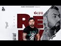 New Punjabi Song 2023 Red Eyes Official Song Aman Choudhary Punjabi Songs 2023