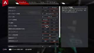 APEX  ひさびさ