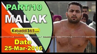 (1) Malak (Jagraon) Kabaddi Tournament 25 March 2016