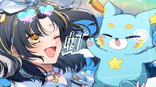 【歌ってみた】虹 / Aqua Timez covered by 夕月ティア（ #夕月ティア7周年ワンマン ED使用曲 ）