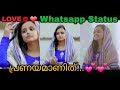 Best Love Feeling Video Malayalam Whatsapp Status Pranayamanith