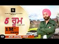 5 Room (Official Video) Dharmvir Thandi | Latest Punjabi Songs 2020 | New Punjabi Song