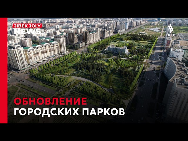 Триатлон парк: пространство для спорта и отдыха