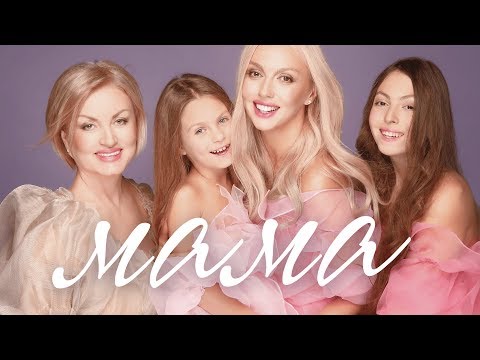 {Mama} {Mama} Best Songs