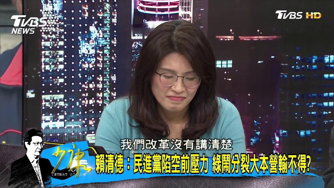賴清德喊民進黨徹底反省 趙少康:反省都是別人