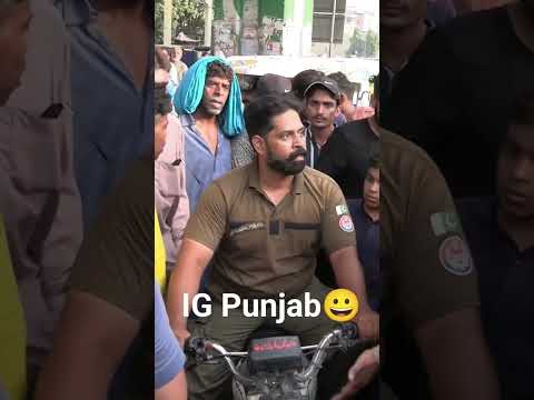 IG Punjab Dekh Rahy hain