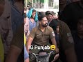 IG Punjab Dekh Rahy Hain