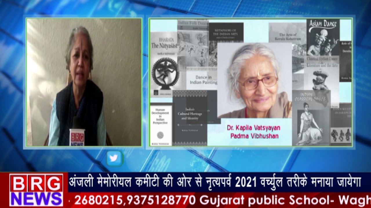 अंजलि मेमोरियल कमिटी की और से नृत्यपर्व 2021का वर्चुअल तरीके से मनाया जायेगा BRG NEWS