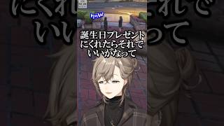 【ストグラ切り抜き】音読の件を川上さん(釈迦)に伝えたことのお詫びで柚麦ととからの提案に焦る無馬かな(叶) #ストグラ #叶 #にじさんじ