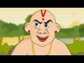 Muttalin Pasi Paramartha Guru பரமார்த்த குரு In Tamil Animation Stories