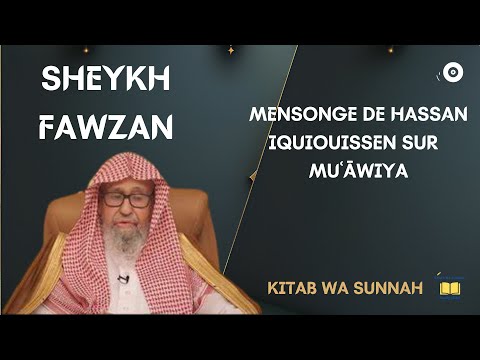 🎥MISE EN GARDE DE HASSAN IQUIOUSSEN 🎤 SHEYKH FAWZAN حَفِظَهُ اللهُ