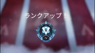 【Apex Legends】遂にこの時がきた！