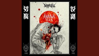 Music video thumbnail preview for Mugen Jigoku by Kyūketsuki