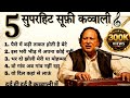 Superhit Sufi Qawwali Collection 2026 Old Song Bollywood Hindi Qawwali Hindi Dard Bhari Qawwali