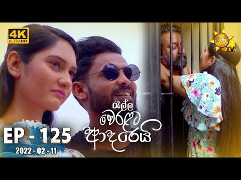 Hiru TV